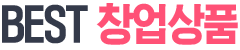 추천상품